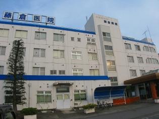 医療法人社団一期会藤倉病院：821m