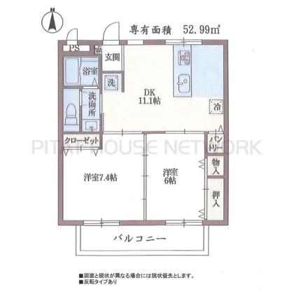  間取り図写真