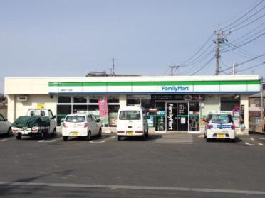 ファミリーマート北本石戸一丁目店：533m