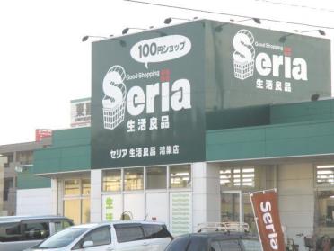 Ｓｅｒｉａ　鴻巣店：820m