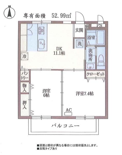 反転タイプ