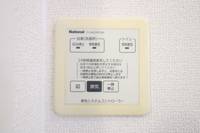 パティオ　ロサ（102） 部屋画像