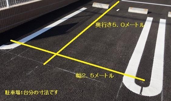 仮称　シエル白岡　Ⅱ（105） 駐車場