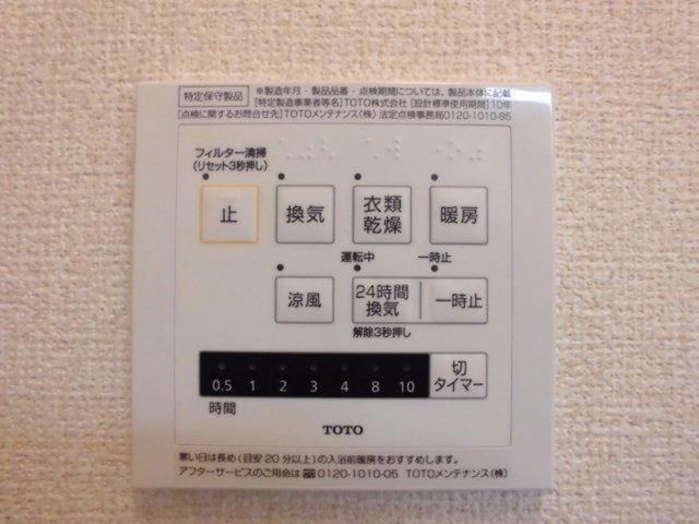 ハイツ宮地（101） 部屋画像