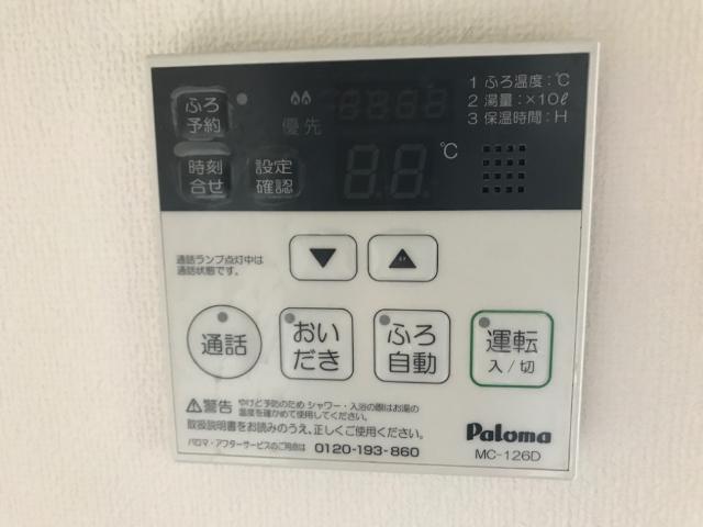 プランドール 部屋画像