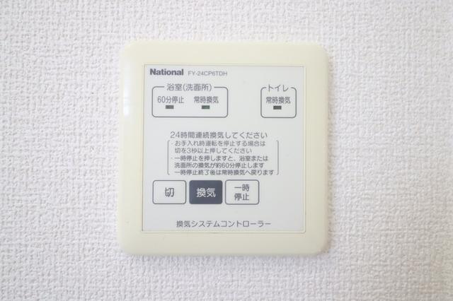 パティオ　リラ（102） 部屋画像