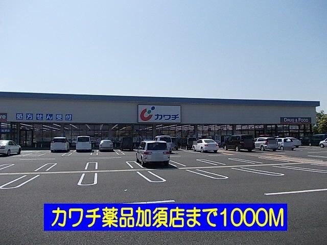 カワチ：1000m