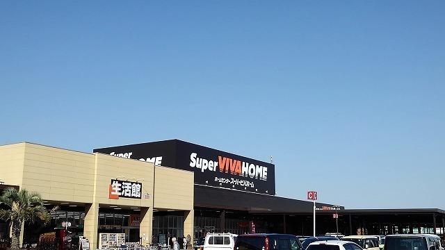 スーパービバホーム加須店：2600m