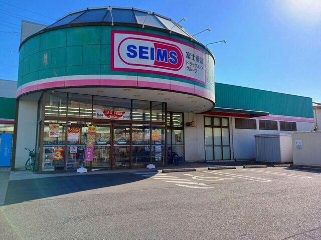 ドラッグセイムス桶川西店：910m