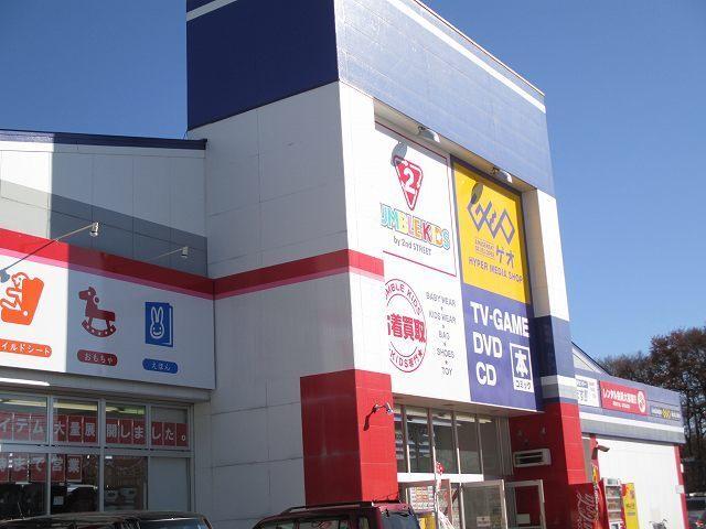 TSUTAYA北本店：1400m
