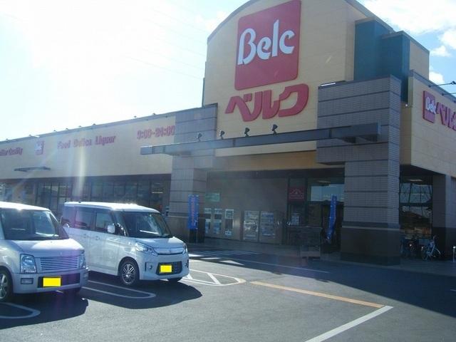 ベルク 北本二ツ家店：780m