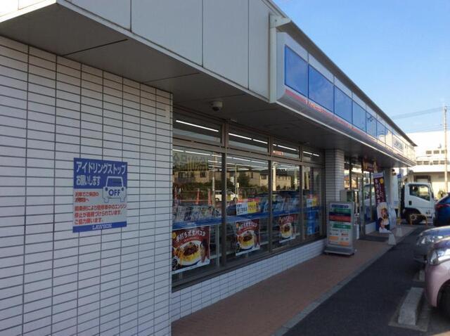 ローソン伊奈小針新宿店：1130m