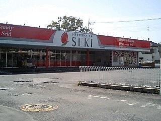 ドラックセキ鴻巣栄町店：330m
