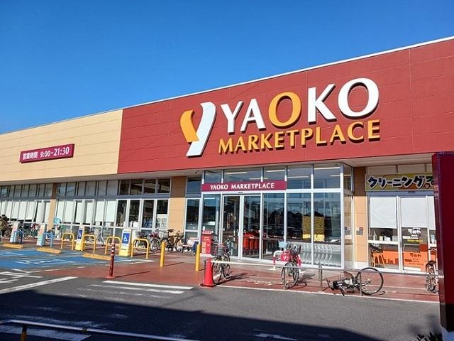 ヤオコー鴻巣逆川店：1400m