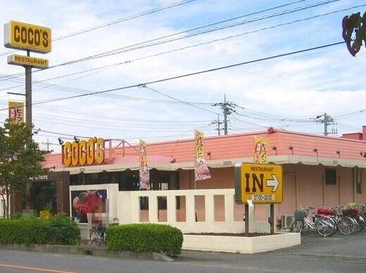 ココス桶川朝日店：670m
