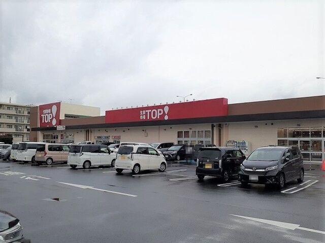 生鮮市場TOP 深井店：400m