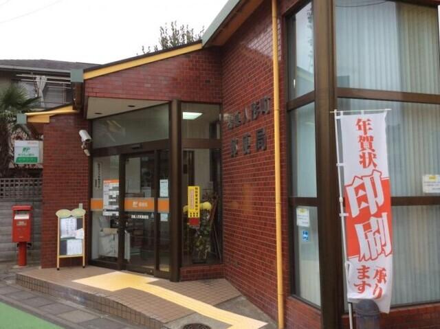 鴻巣郵便局：580m
