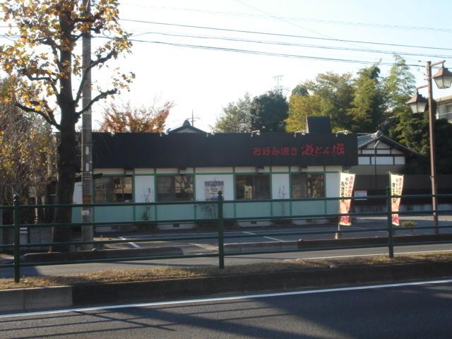 道とん堀上尾店：1497m