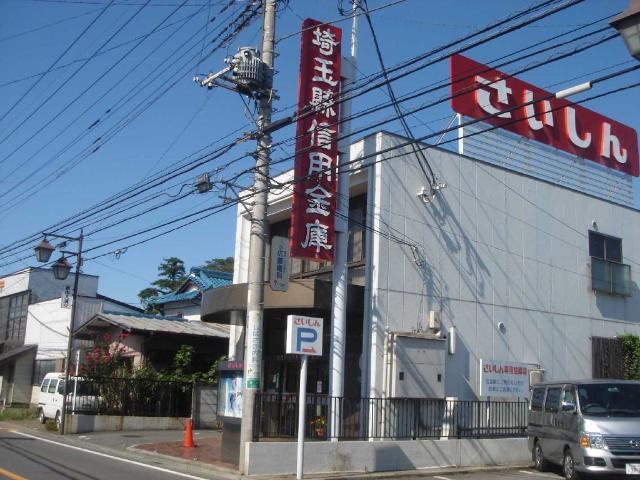 埼玉縣信用金庫原市支店：732m