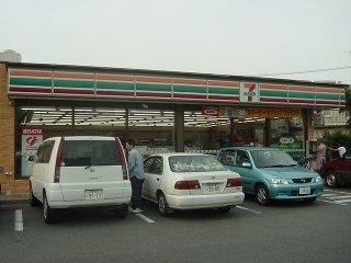 セブンイレブン上尾泉台1丁目店：998m
