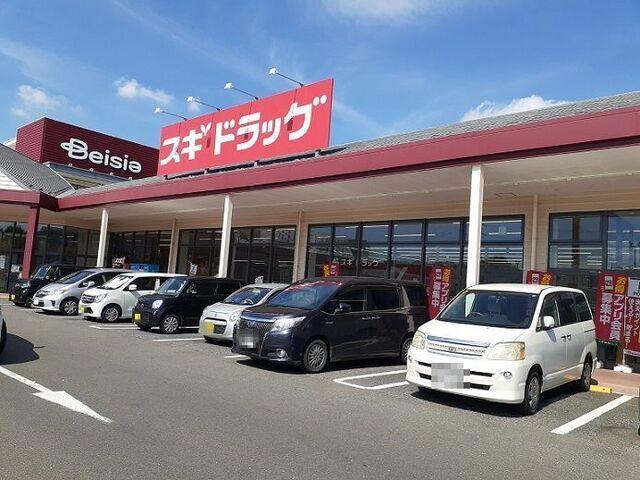 スギドラッグ 上尾平塚店：470m