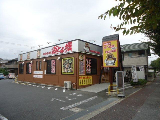道とん堀久喜店：951m