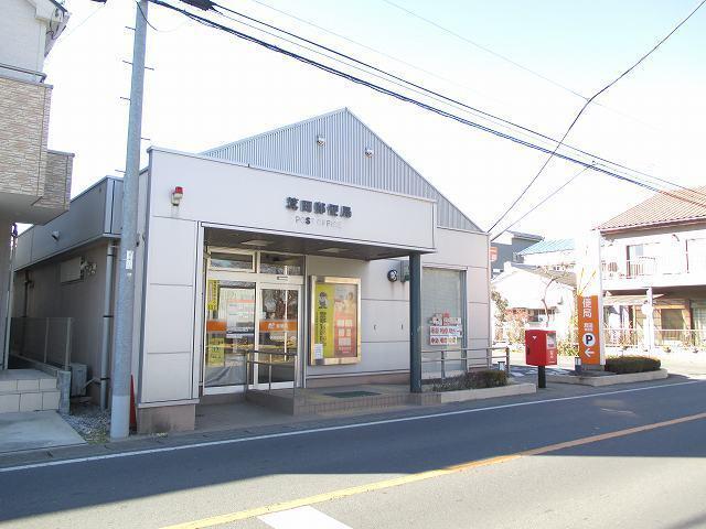 箕田郵便局：250m