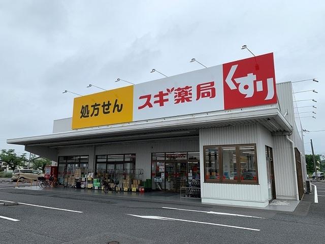 スギ薬局 蓮田山ノ内店：670m