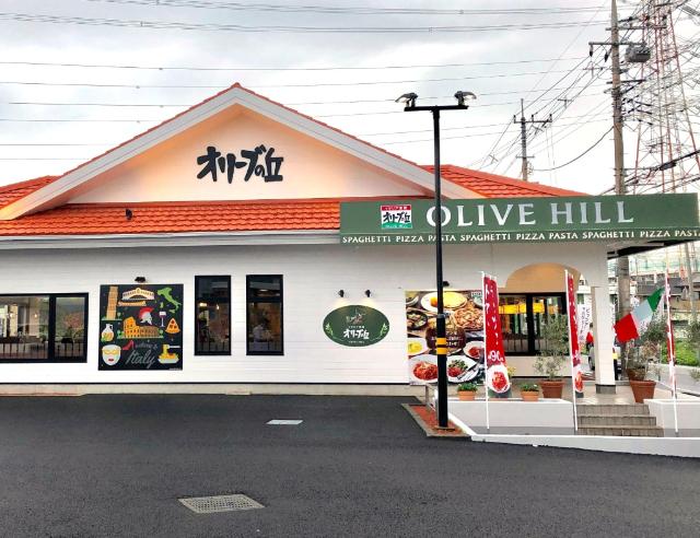 オリーブの丘北本二ツ家店：294m