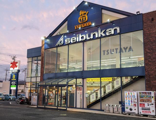 TSUTAYA北本店：343m