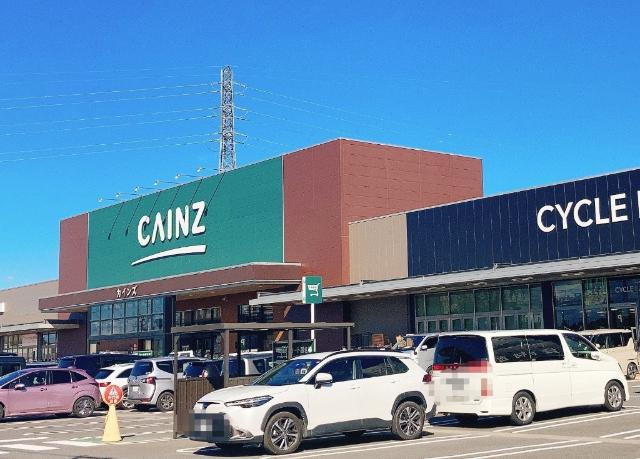カインズ北本店：1331m
