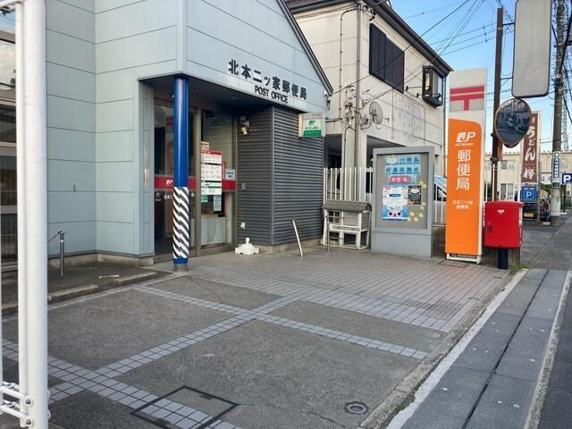 北本二ッ家郵便局：907m