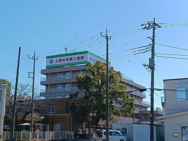 上尾中央第二病院：850m