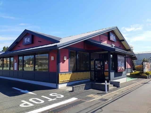 夢庵 埼玉伊奈町店：1150m