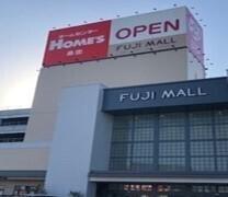 フジモール吹上店：1100m