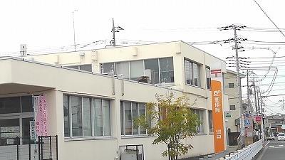 白岡郵便局：750m