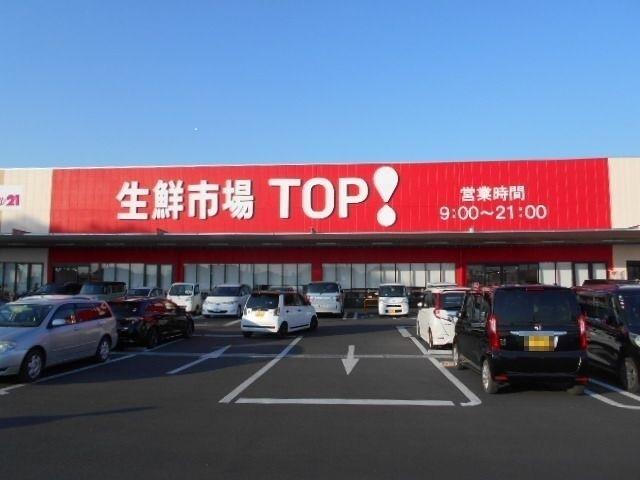 生鮮市場TOP！セキチュー上尾：1560m