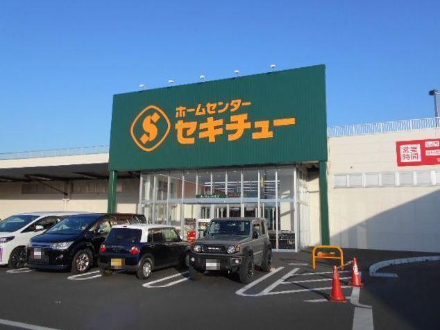 セキチュー 上尾店：1700m