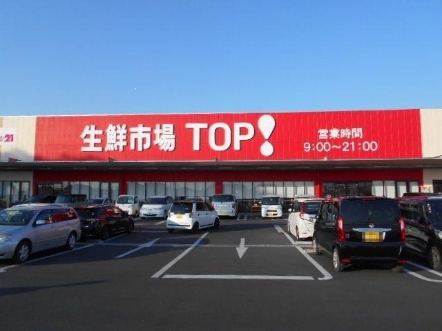 生鮮市場TOP！セキチュー上尾：1570m