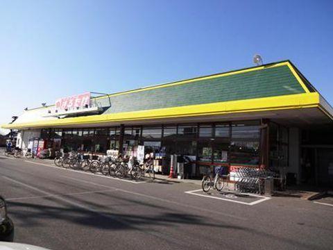 まるたけ平方店：910m