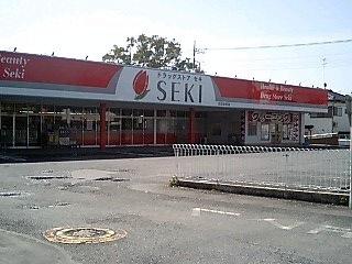 ドラッグストアセキ 鴻巣栄町店：320m