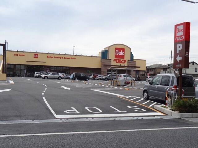 ベルク北本東間店：280m
