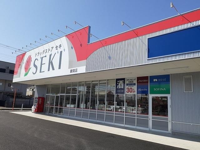 ドラックストアセキ東間店：300m