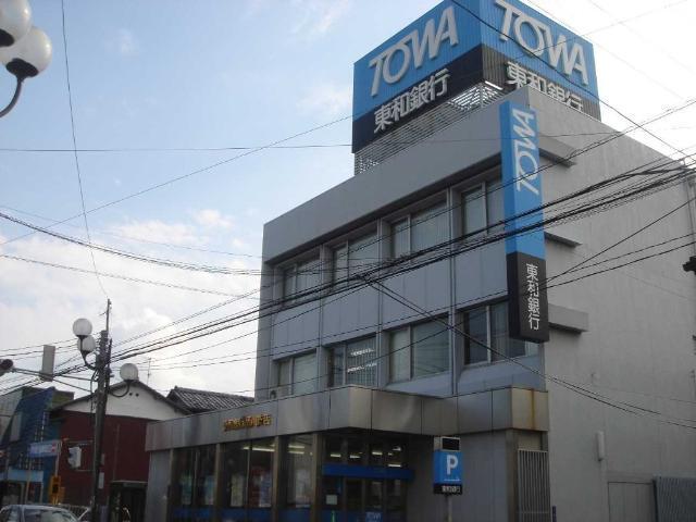 東和銀行桶川支店：390m