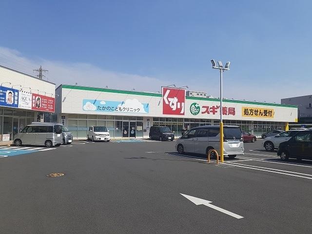 スギ薬局 北上尾店：330m