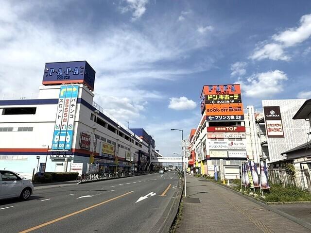 ＰＡＰＡショッピングセンター：550m