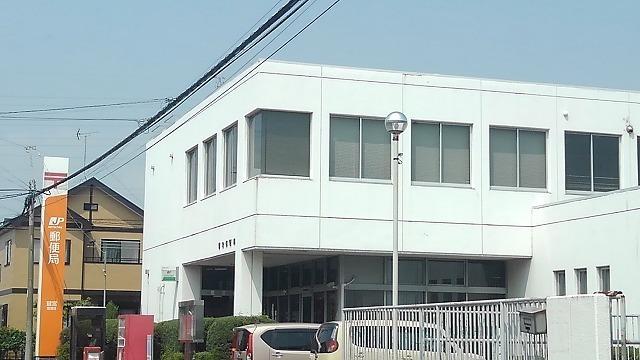 鷲宮郵便局：450m
