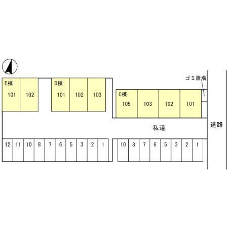 アネックス　Ｄ（102） その他