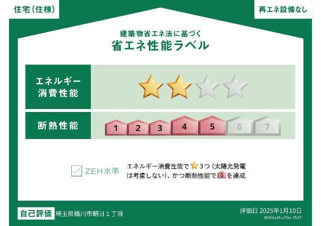 レオーノ 物件画像