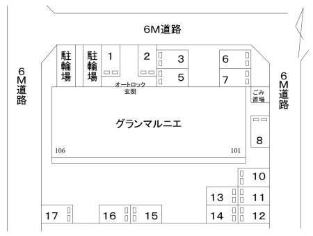 グランマルニエ（301） その他